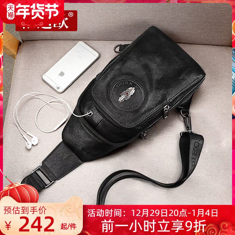 PADIEOE Chest Bag Men's Bag Trendy Shoulder Bag Men's Bag Messenger Bag Backpack Casual Waist Bag Men's Multifunctional