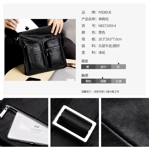 Вместительная и большая сумка на одно плечо, из натуральной кожи