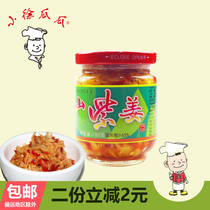 Hunan specialty small Xu Guagua Dongshan purple ginger bottled tender ginger pickles 180g * 2 bottles