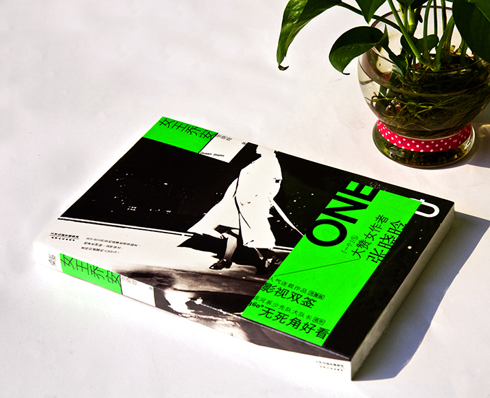 现货 你好乔安 电视剧小说书籍 女王乔安张晓晗