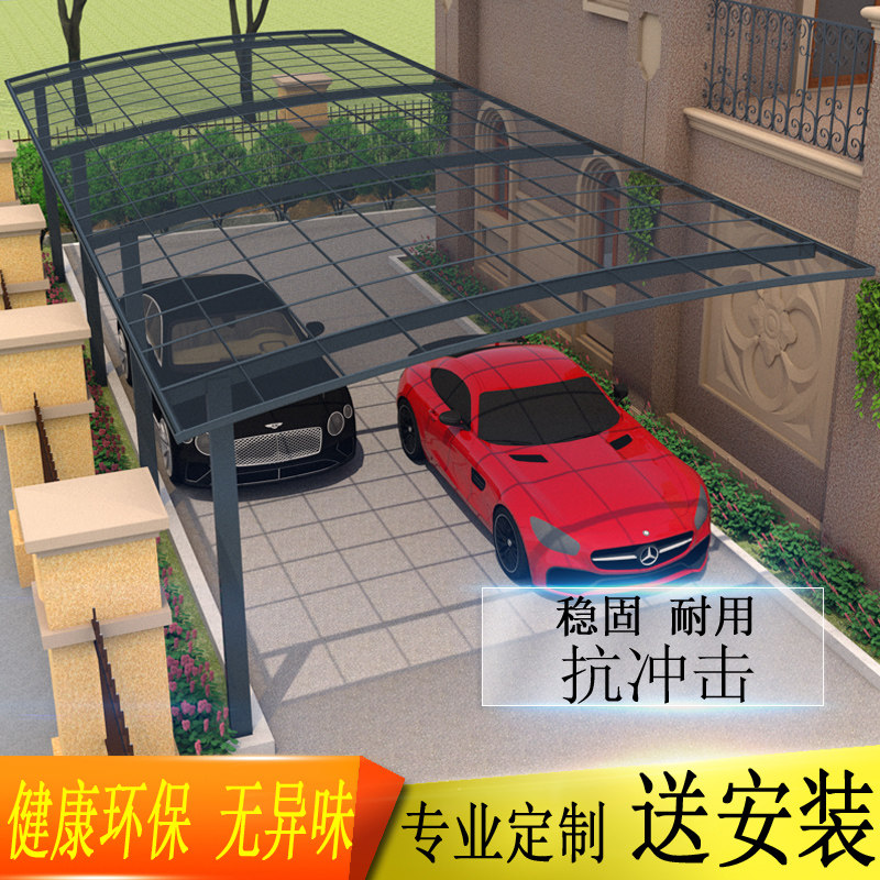 Single-sided carport Household garage awning Sun protection car awning insulation outdoor parking shed awning Aluminum alloy awning