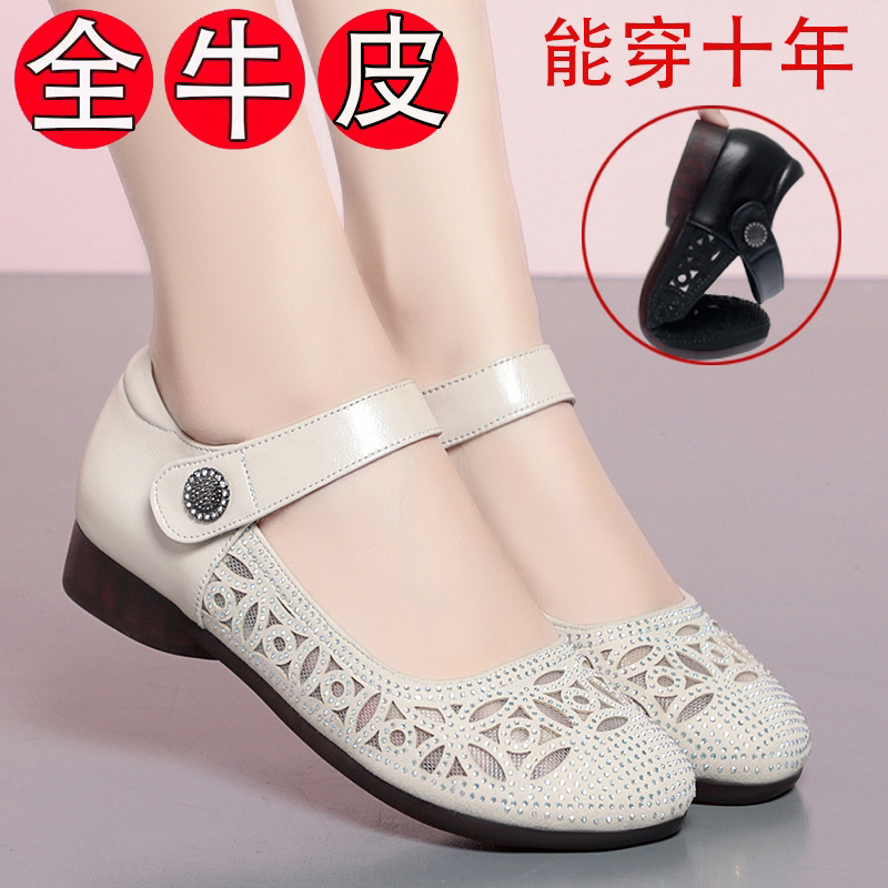 Genuine Leather Spring Sandals for Women, Flat Soft Sole, Low Heel, Mom's Shoes, Summer Middle-Aged Mesh Hollow Shoes for Elderly Women Genuine Leather Spring Sandals for Women, Flat Soft Sole, Low Heel, Mom's Shoes, Summer Middle-Aged Mesh Hollow Shoes for Elderly Women