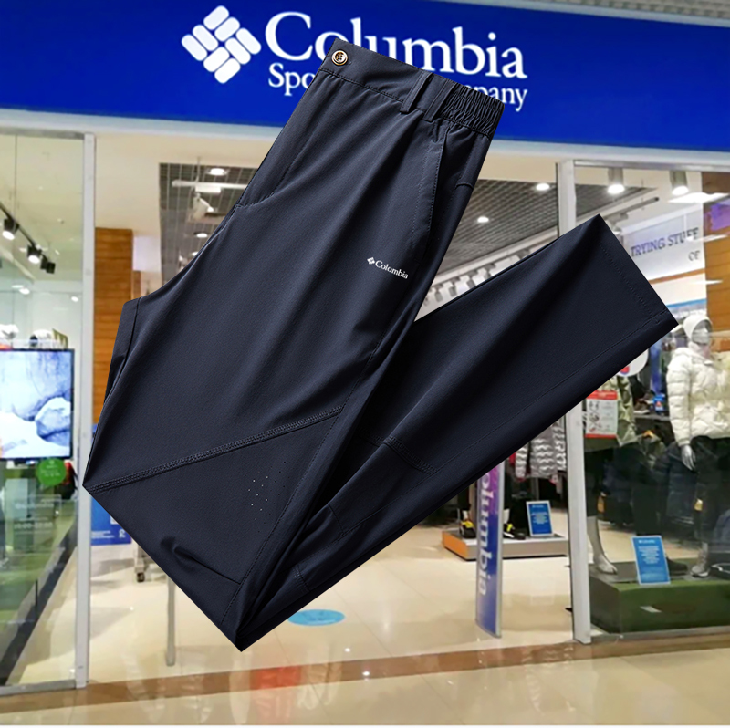 Colin's Discount Quick-Drying Pants for Men and Women, New Summer Ice Silk Quick-Drying Elastic Casual Sports Outdoor Sun Protection Long Pants