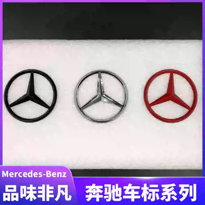 Suitable for Mercedes-Benz A- Class C- Class GLC CLA GLA GLE hood logo