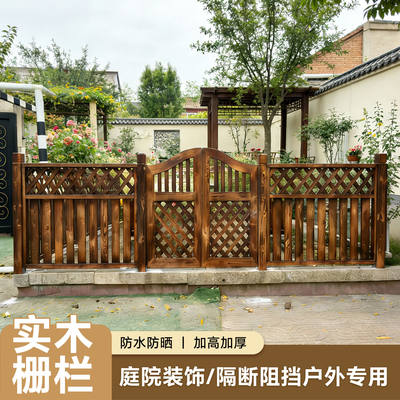 Solid wood fence outdoor courtyard garden fence, waterproof and sun-proof, raised and thickened, villa balcony courtyard garden guardrail