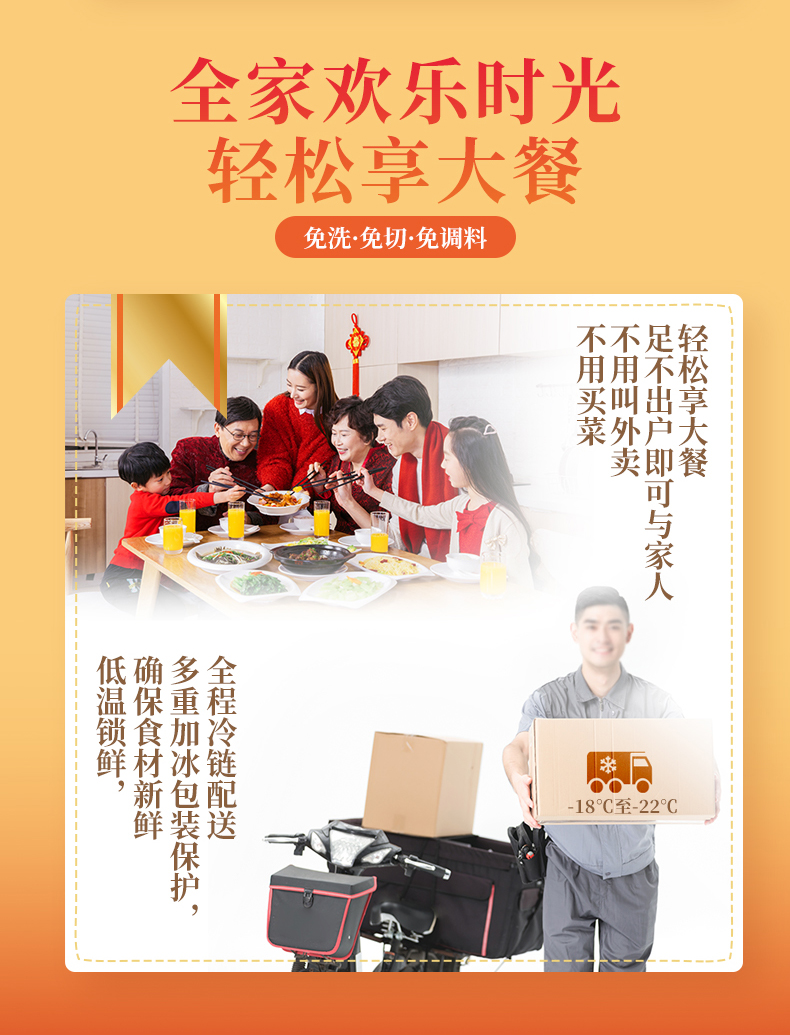 亚明 黑椒猪仔骨半成品 350g*2袋 图8
