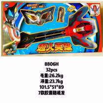 Ged Altmans ultimate form of sublimator gigabit battle instrument DX ultimate weapon transformer toy