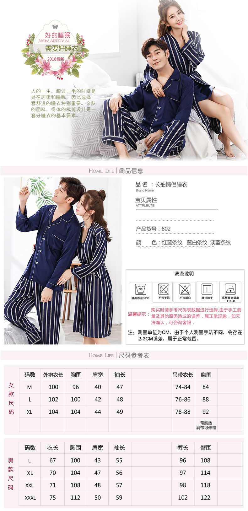 Pyjama mixte en Polyester Polyester  à manches longues - Ref 3005579 Image 35