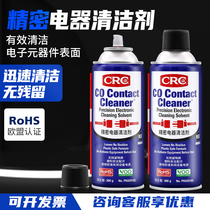 U.S. CRC02016C precision electrical cleaner electronic instrument resurrection agent pcb cleaning agent environmental protection cleaning liquid