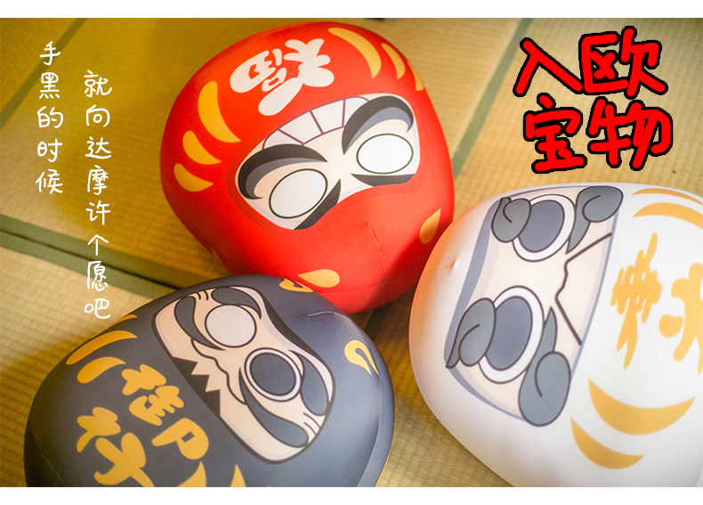Yin Yang Shi Dharma gối bánh bao Dharma gối đồ chơi sang trọng Yin Yang phân chia anime xung quanh quà tặng sinh nhật cho nam giới và phụ nữ - Carton / Hoạt hình liên quan hình dán one piece
