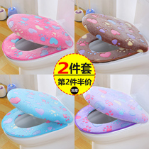 Toilet seat cushion household waterproof universal velcro ring cover thickened two-piece toilet cover Coral velvet autumn and winter toilet cover