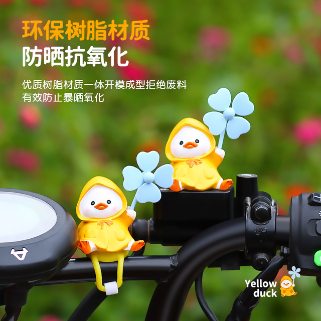 Electric car cute decoration duck car car decoration bicycle doll battery motorcycle accessories
