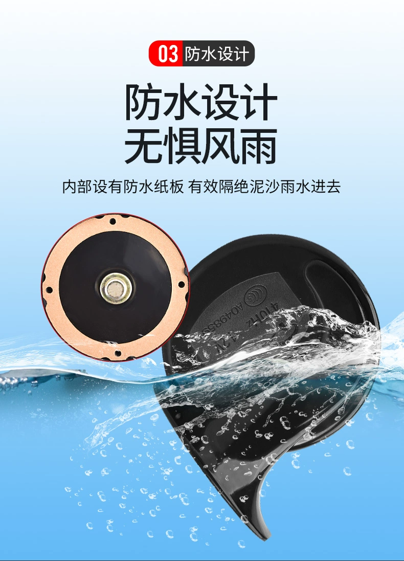 Xe điện sừng đa năng 12V48V60V sửa đổi loa chống nước pin xe máy ba bánh còi sừng tay phanh wave chống đứng xe máy