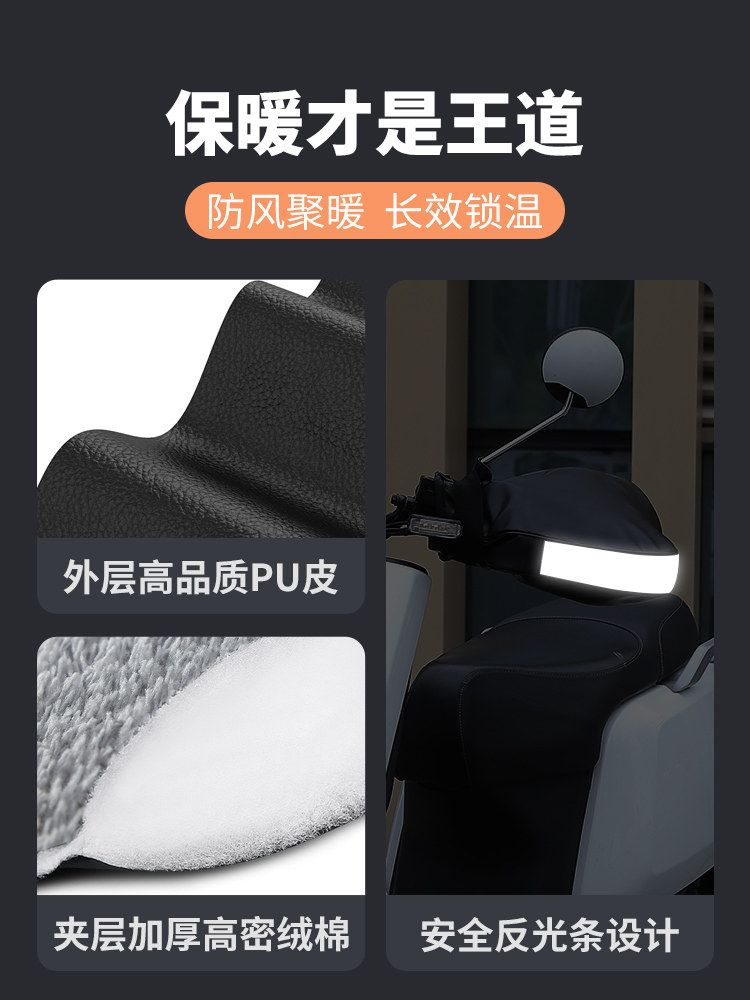 Electric Motorcycle Gloves Winter Warm Waterproof Handlebar Cover Windproof Thickened Cotton Hand Protector Winter