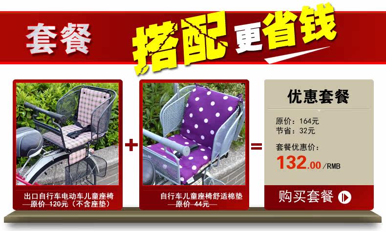 siège enfants pour vélo - Ref 2418162 Image 6