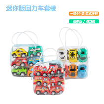 Childrens toy car baby 1 bag 6 mini back force car inertia engineering car set gift Christmas gift