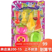 Childrens toys wholesale house card tableware hot sale stalls supply kindergarten gifts creative small gifts