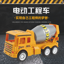 Cement mixer truck toy large boy children concrete tanker car electric music engineering vehicle toy
