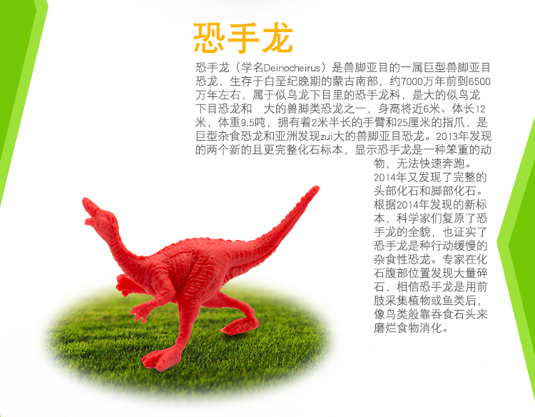 Mô phỏng khủng long mô phỏng đồ chơi khủng long nhựa mềm lớn vừa và nhỏ 10 hỗn hợp trẻ em 3-4-5 tuổi bán buôn đồ chơi - Đồ chơi gia đình thiết bị mầm non
