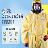 quần bảo hộ lao động Quần áo bảo hộ cơ thể dính liền sinh hóa chống axit và kiềm quần áo chống hóa chất làm việc phòng thí nghiệm hóa học phun sơn quần áo chống bụi trang trại quần áo y tế áo bảo hộ bắt ong