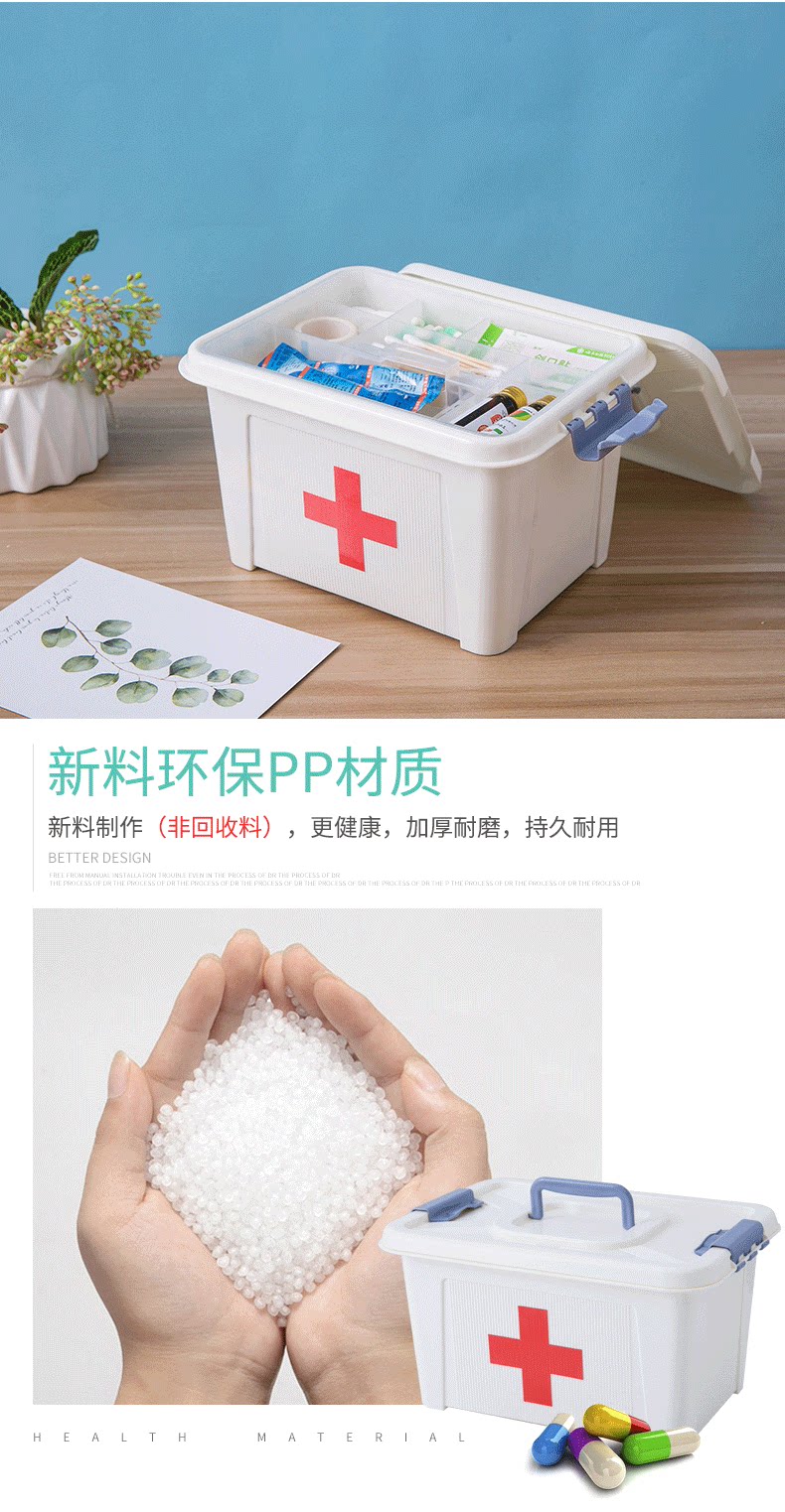 Подробная информация о медицине box_07.png