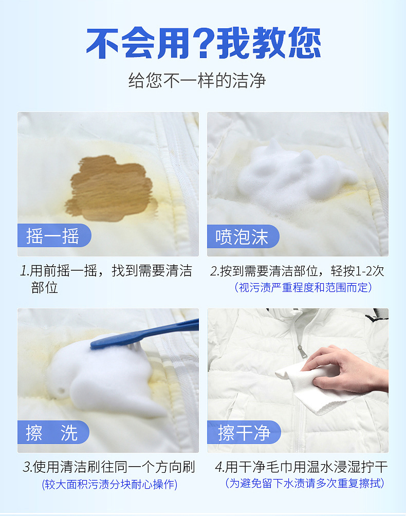 nuoc tay quan ao Áo khoác khô đại lý giặt miễn phí giặt hộ gia đình phun xịt quần áo dùng một lần vết bẩn giặt quần áo làm sạch tạo tác - Dịch vụ giặt ủi nước tẩy quần áo màu axo