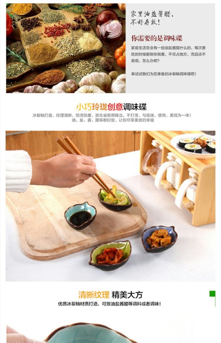 Rain Dew Leaf Ceramic Sauce Dish Sauce Dish Sauce Dish Sauce Dish Dish small Dish ice ice cracked khay gỗ đựng đồ ăn