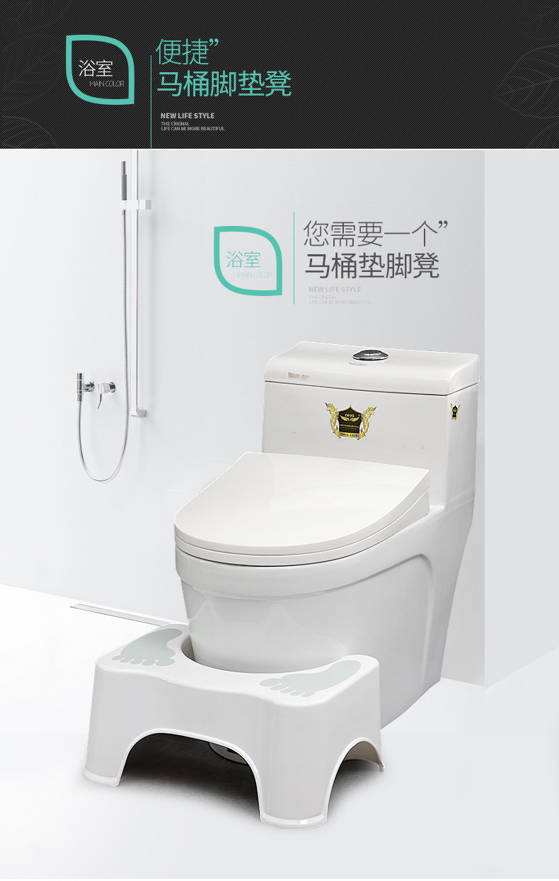 雨露马桶垫脚等1000_03.jpg