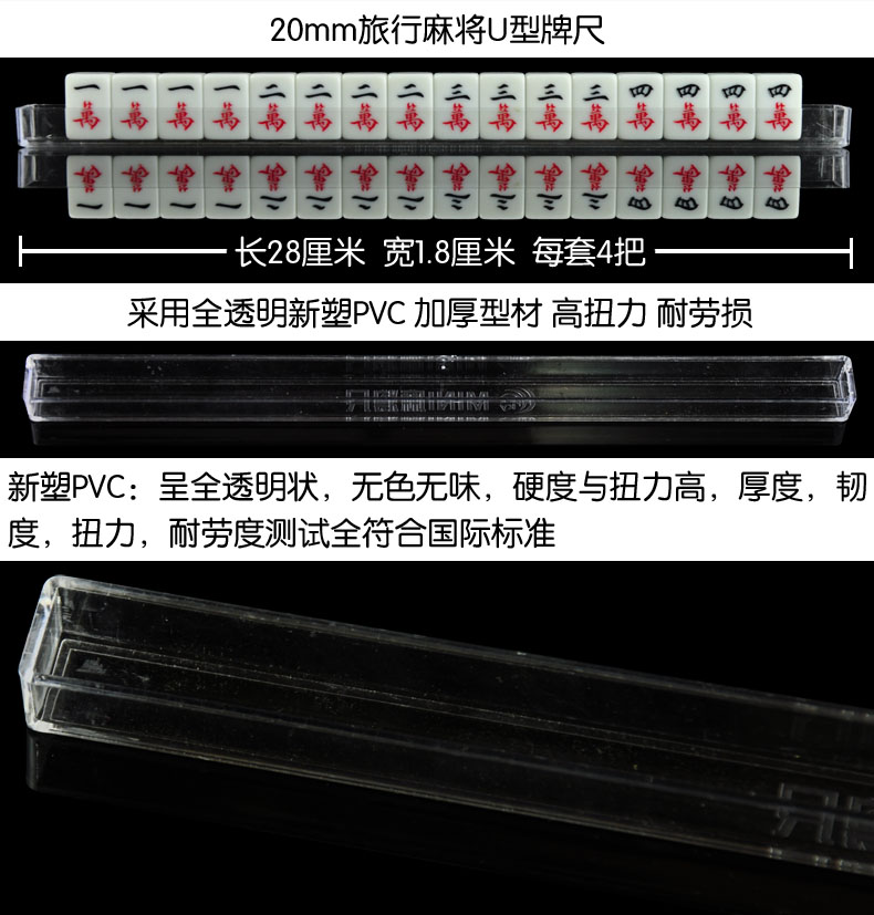 Thẻ mạt chược mini 20 mm + hộp quà tặng + quy tắc thương hiệu sử dụng du lịch thuận tiện sử dụng mạt chược - Các lớp học Mạt chược / Cờ vua / giáo dục co vua go