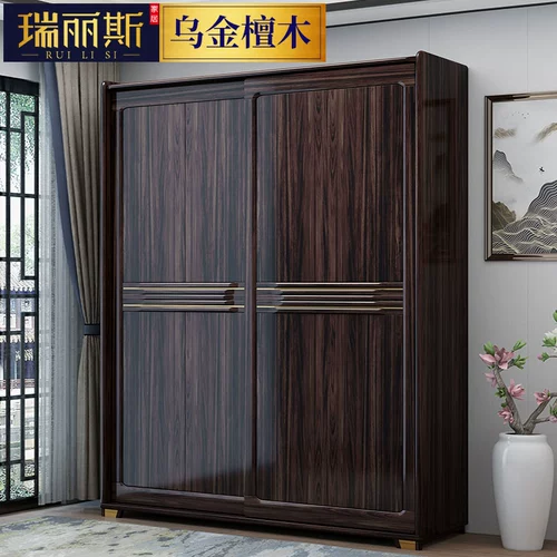 Новый китайский в стиле сплошной лесной шкаф, раздвижной двухдверный гардероб современный простой домашний шкаф для спальни, гардероб черного золота