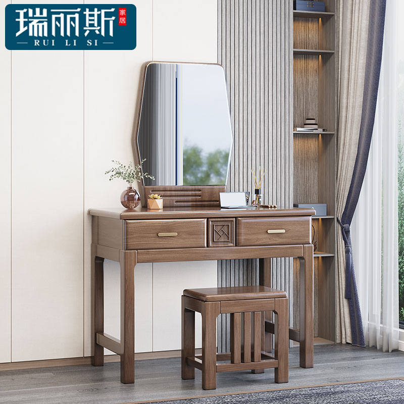 Golden Silk Sandalwood Light Lavish Solid Wood Dresser New Chinese Style Containing Cabinet Integrated Minima Small Family Modern Makeup Table 