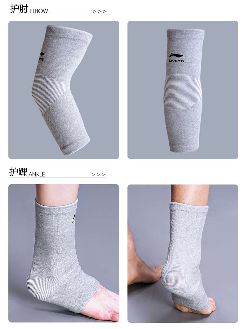 Li Ning đầu gối miếng đệm khuỷu tay cổ tay nam và nữ thể thao bảo vệ thiết bị tập thể dục squat ấm bóng rổ chạy ngoài trời thiết bị bảo vệ - Dụng cụ thể thao băng đầu gối đạp xe