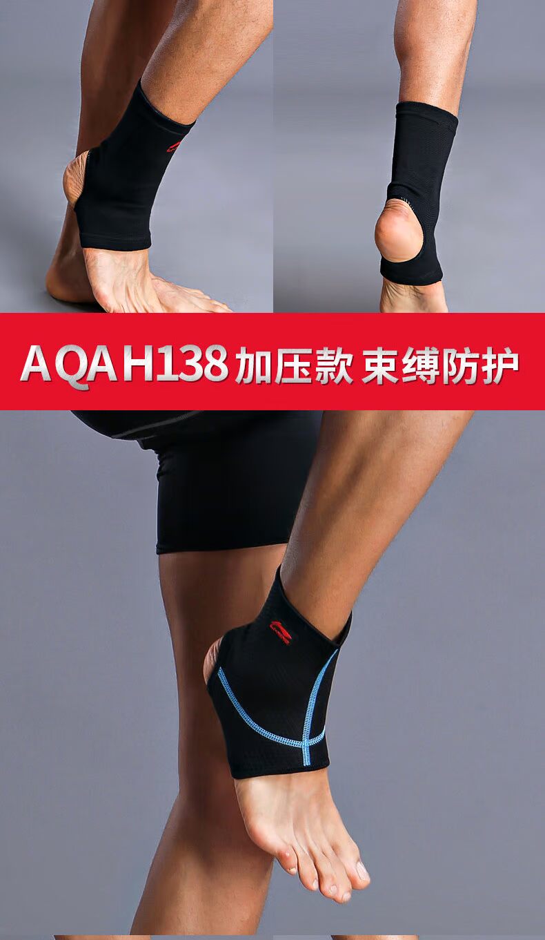 Li Ning Mắt cá chân nam Bóng rổ Bảo vệ bong gân Cố định trần truồng Thiết bị thể thao Bracers Mắt cá chân của phụ nữ Bảo vệ mắt cá chân đồ bó gối
