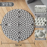 Круглая модель · Yuyu Ash [Увеличенный диаметр 55 см/обновление пять магнитов/эффективный массаж]