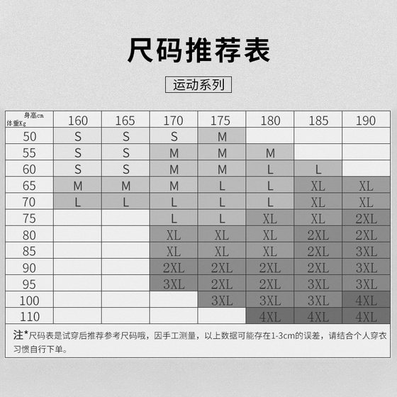 리 닝 육상 훈련 의류 스포츠 학생 조끼 신체 검사 전문 경쟁 의류 스포츠 스프린트 마라톤 남성 및 여성 정장