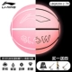 [№ 7 Ball] Светящая мода поглощение 290-2 (коллектор плюс покупка подарочного пакета цилиндров воздуха)