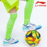 Li Ning, Tom Ford, детские бутсы для мальчиков на липучке для школьников и студентов для тренировок, с шипами
