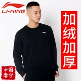 Li Ning, мужская демисезонная утепленная толстовка, спортивная ветрозащитная куртка для отдыха