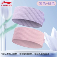 [еще 2 скидки, легко менять и стирать] Фиолетовый + Розовый