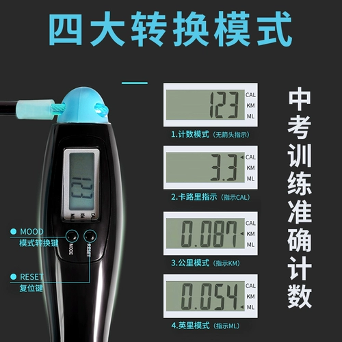 Li Ning, детская профессиональная скакалка для школьников для детского сада для обучения математике, подходит для начинающих