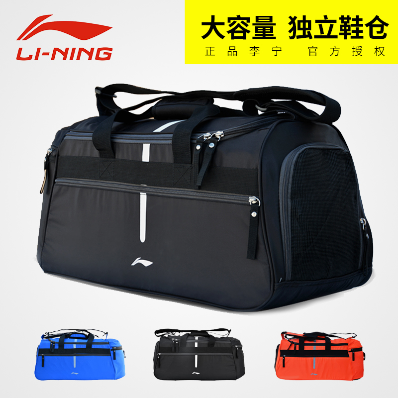 Li Ning Skew Satchel Bag Men's Single Shoulder Bag Large Capacity Containing Basketball Football Training Sports Fitness Carry-on Travel Bag-Taobao