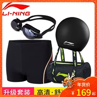 Quần bơi nam Li Ning quần thủy triều quần short phù hợp với suối nước nóng dành cho người lớn đồ bơi nam đồ bơi quần bơi cho nam