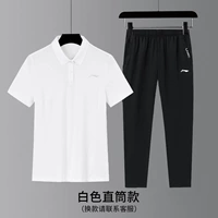 Белый быстросохнущий дышащий комплект, свободный прямой крой, с вышивкой