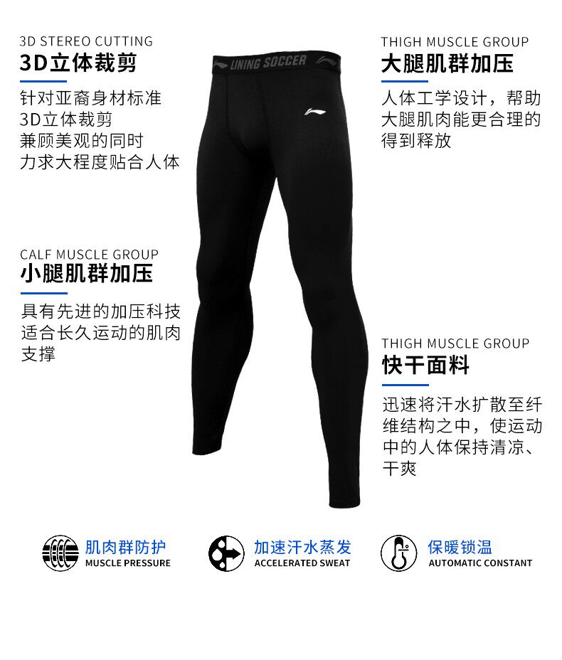 Li Ning, приятный телу быстросохнущий баскетбольный спортивный костюм для спортзала для тренировок, базовая футболка с коротким рукавом, жилет, в обтяжку, для бега     