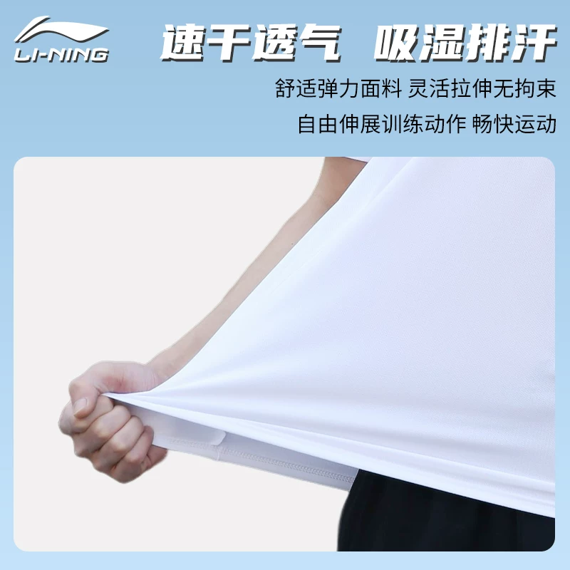 Костюм Li Ning, спортивный костюм, быстро сохнущая футболка с коротким рукавом для тренировок, футболка из боди-дружелюбного к которым шорты для зала, для бега