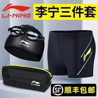 Li Ning, мужские штаны для плавания, накладки на углы, снаряжение, комплект, полный комплект