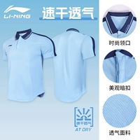 Sunny Mountain Blue [Высокая эластичность, быстрое высыхание, удобство и воздухопроницаемость]