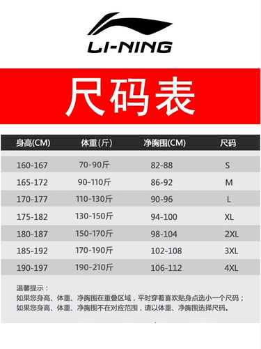 Li Ning, мужская демисезонная спортивная толстовка, утепленный лонгслив для отдыха, круглый воротник