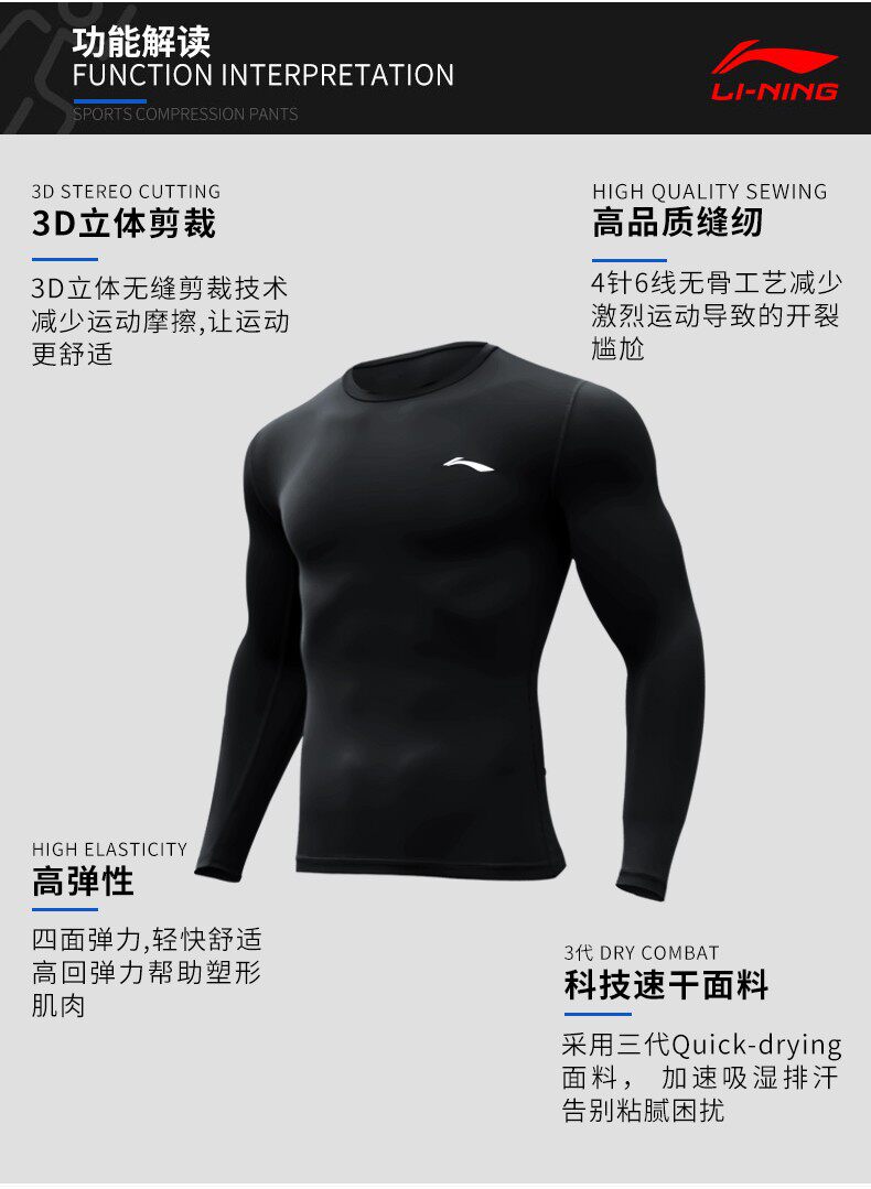 Li Ning, приятный телу быстросохнущий баскетбольный спортивный костюм для спортзала для тренировок, базовая футболка с коротким рукавом, жилет, в обтяжку, для бега     