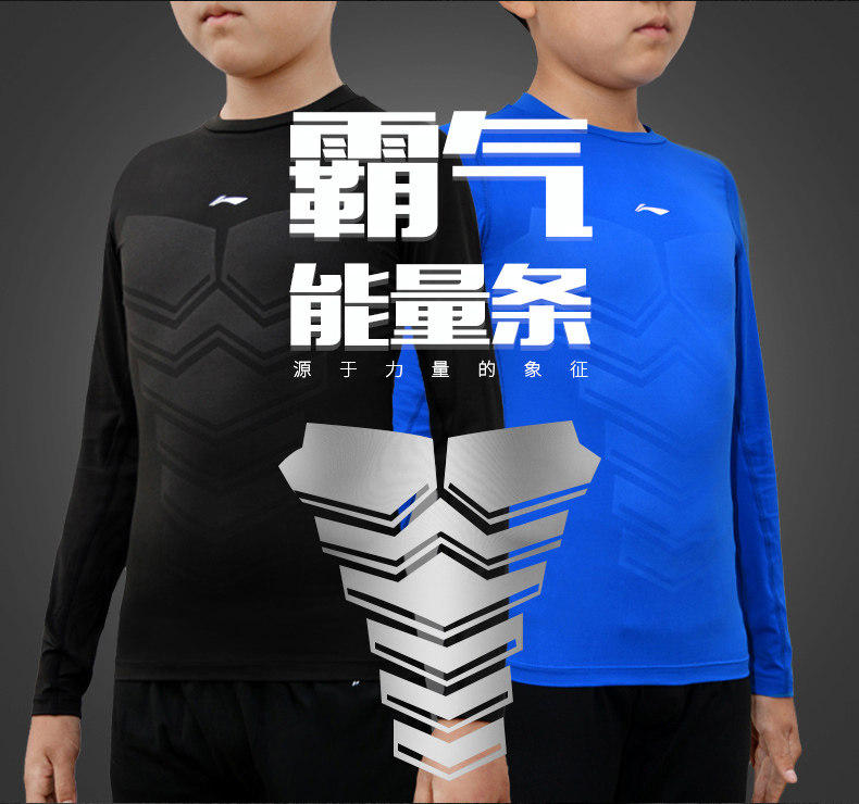 Li Ning, детский быстросохнущий баскетбольный базовый футбольный спортивный лонгслив для тренировок для мальчиков для спортзала, в обтяжку 